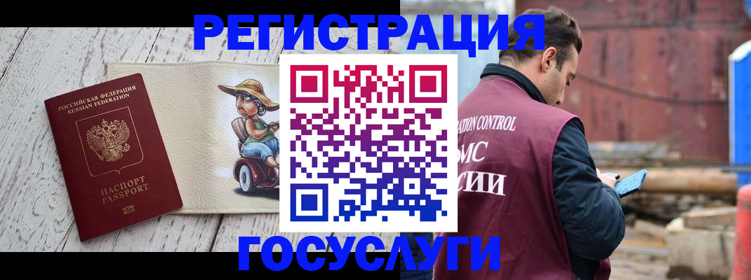 временная регистрация надежно в Краснокамске