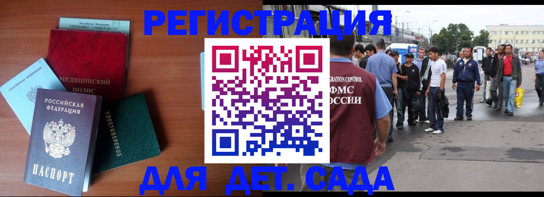 временная регистрация госуслуги в Краснокамске